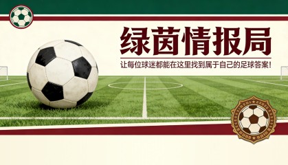 星空电竞平台官网-英格兰世界杯备战面临天气挑战
