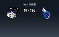 星空电竞官方网站-NBA战报：黄蜂124-97大胜魔术，班凯罗23分