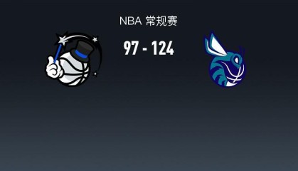 星空电竞官方网站-NBA战报：黄蜂124-97大胜魔术，班凯罗23分